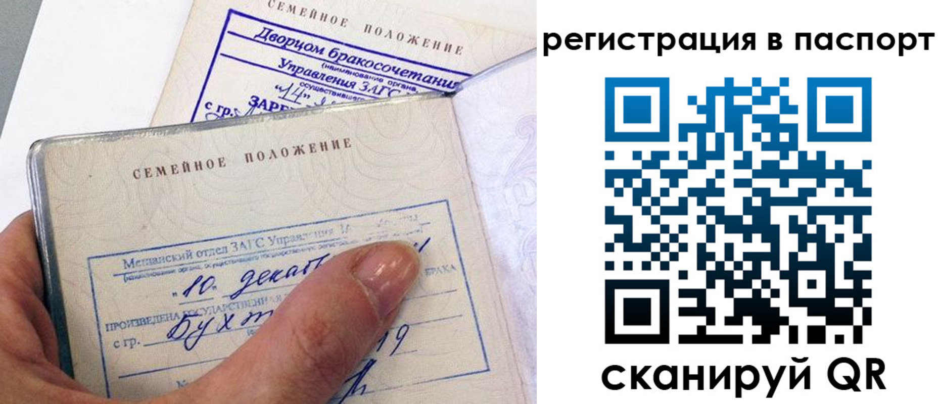 временная регистрация адрес в Мегионе