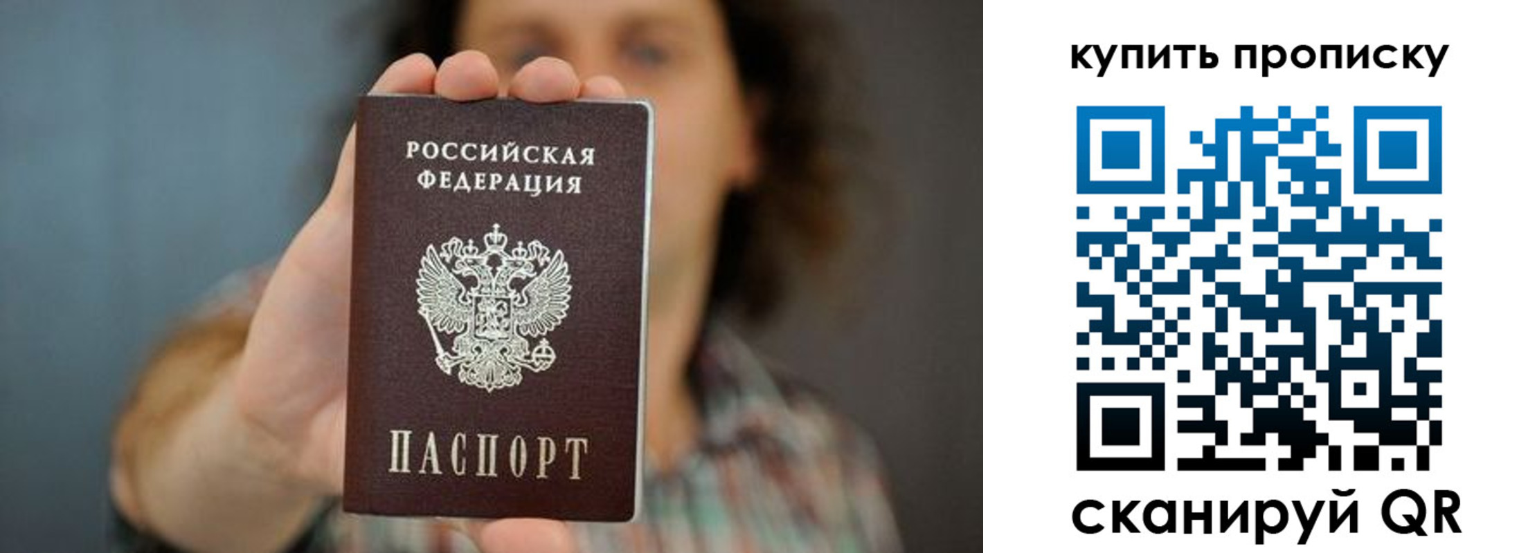 временная регистрация госуслуги в Мегионе
