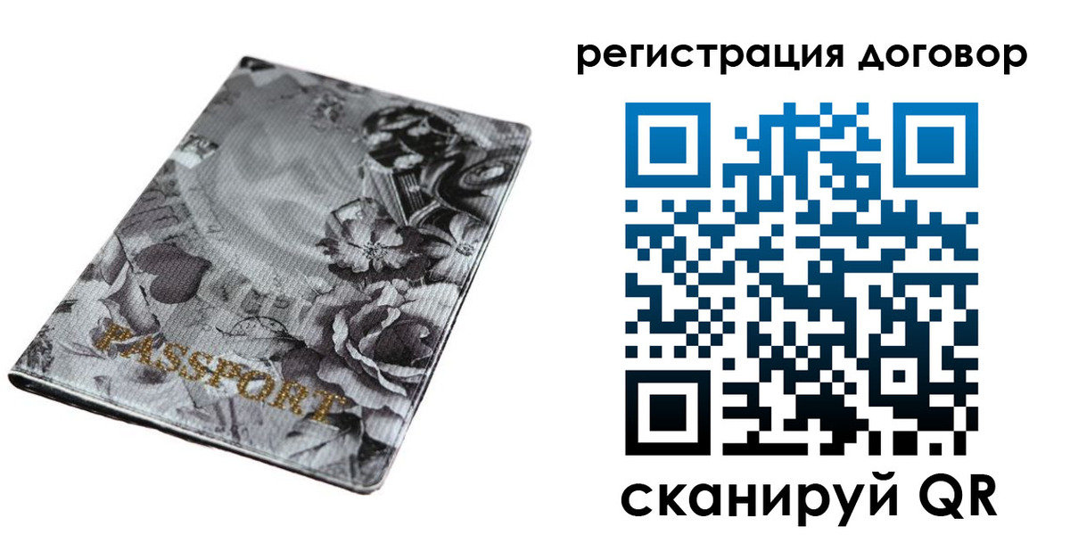 прописка для военкомата в Мегионе