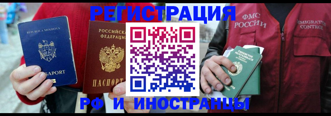 где прописаться в Мегионе